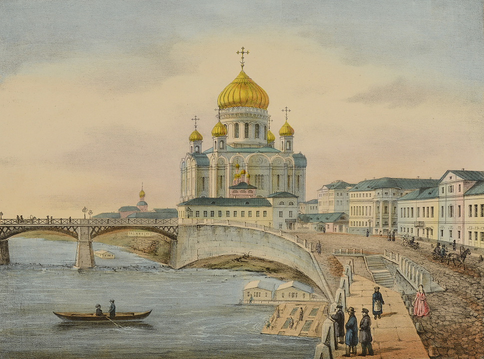 Храм Христа Спасителя в Москве, Архитектор Константин Тон, 1837 – 1860. Неизвестный автор. Вид со стороны Кремля, 1867