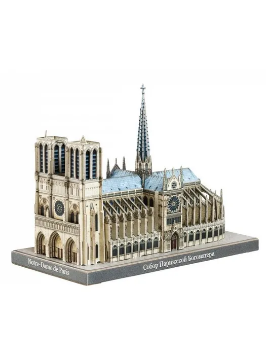 Собор Парижской Богоматери. Картонная модель
