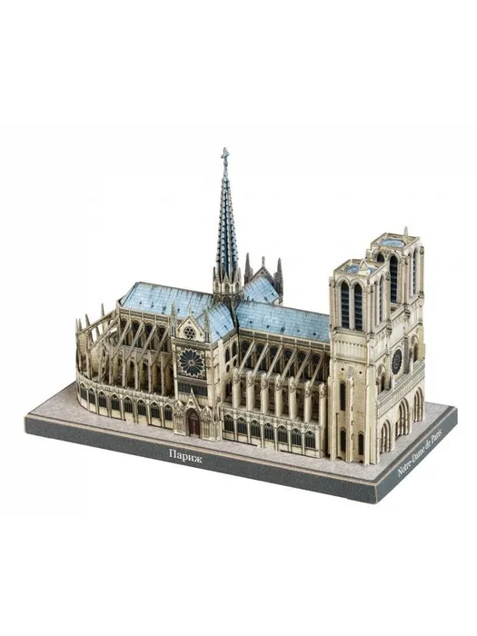 Собор Парижской Богоматери. Картонная модель
