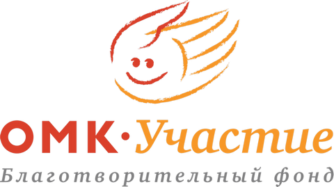 БФ ОМК-Участие.png