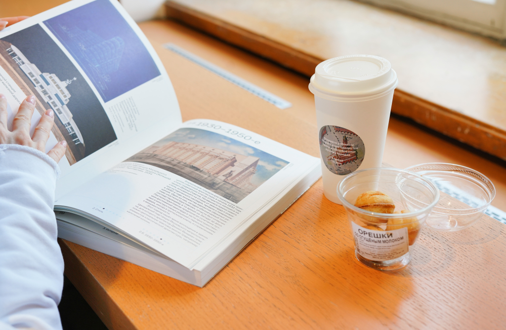 кофе и книжный