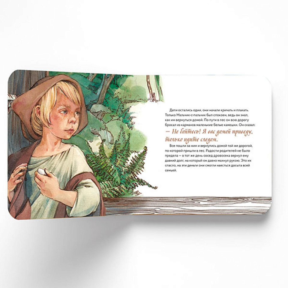 Мальчик-с-пальчик в стиле Альбрехта Дюрера