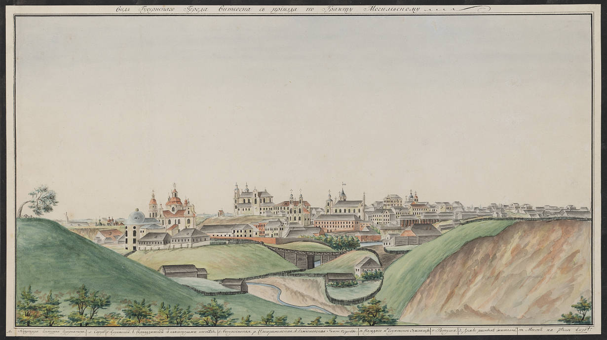 Монограммист Р.Ө.С. Вид Витебска. Не позднее 1820 г. Бумага, тушь, акварель