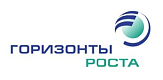Горизонты Роста