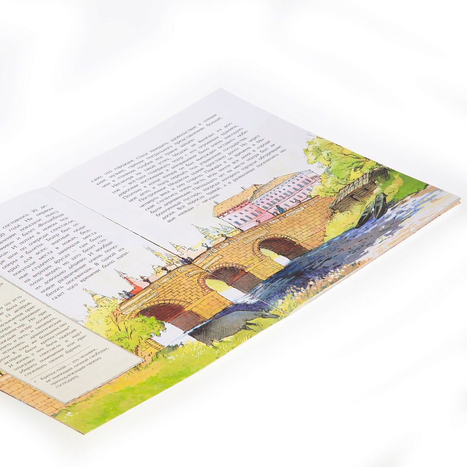 Большой-пребольшой