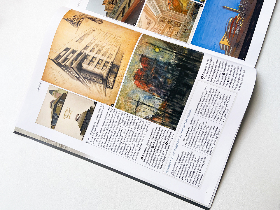 Предоставлено журналом «Мир Музея»