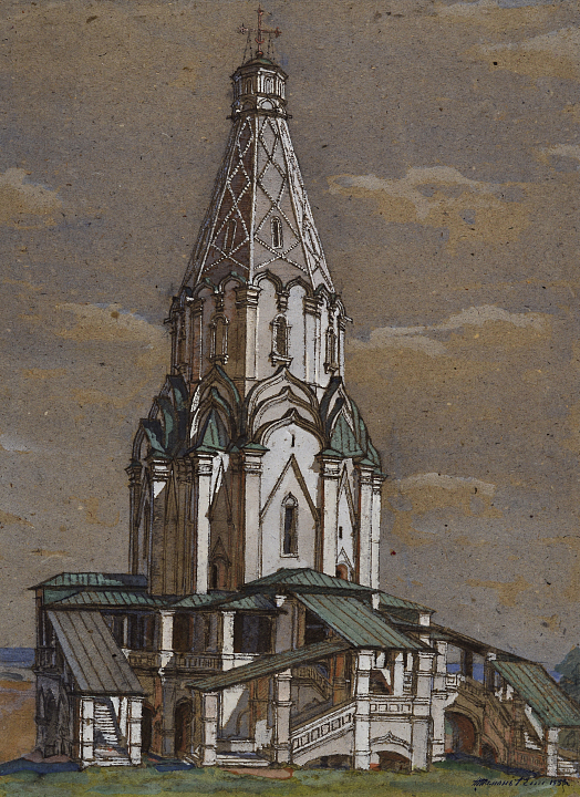 Церковь Вознесения Господня в Коломенском. Архитектор Петрок Малый (Фрязин), 1528 – 1532. Н. Тамонькин. Вид с северо-запада, 1939