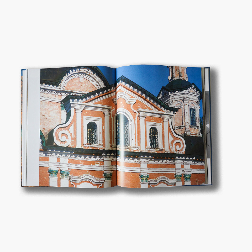 Великий Устюг