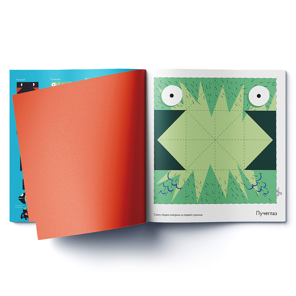 Моё первое оригами «Говорящие монстрики»