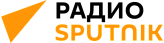 Радиопартнёр РАДИО SPUTNIK
