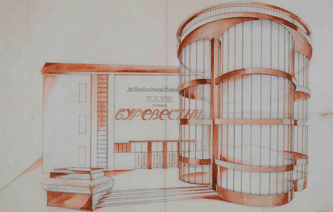 К.С. Мельников. Клуб фабрики «Буревестник». Перспектива. 1929. Архив Дома Мельникова