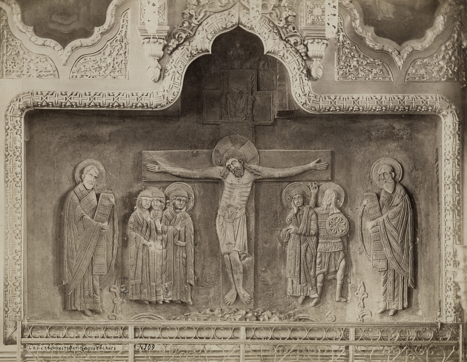 Святославов Крест (Распятие) в интерьере собора  Фотография И.Ф. Барщевского, конец XIX века  Музей архитектуры им. А.В Щусева