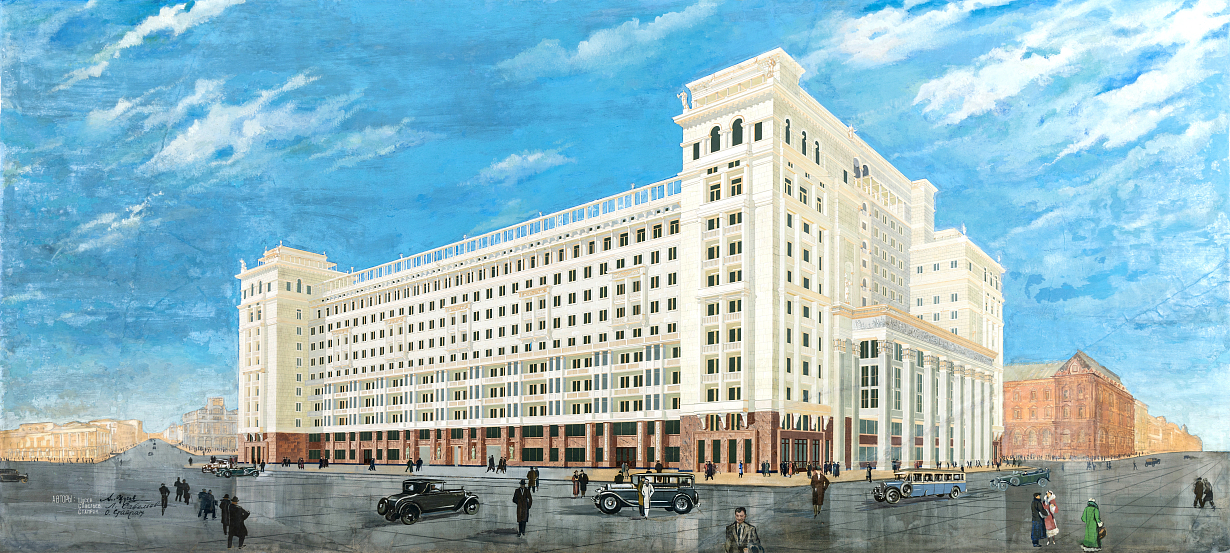 А.В. Щусев. Проект гостиницы «Москва». Перспектива со стороны Тверской улицы, 1930-е