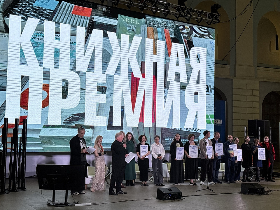 Фото: пресс-служба Музея архитектуры имени А.В. Щусева
