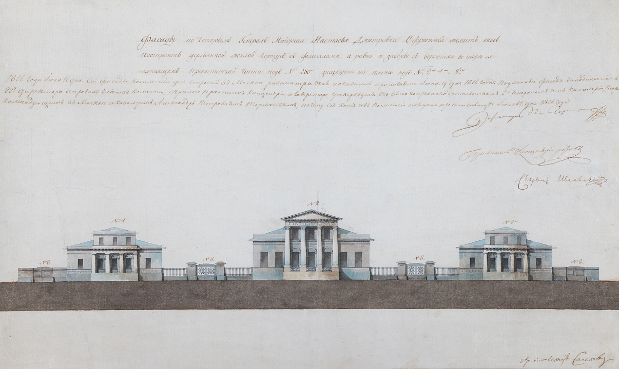 Соколов Федор Кириллович (1752–1824) Проект городской усадьбы Н.Д. Офрос в Чистом переулке в Москве. 1816 г. Бумага, тушь, цветная тушь, акварель