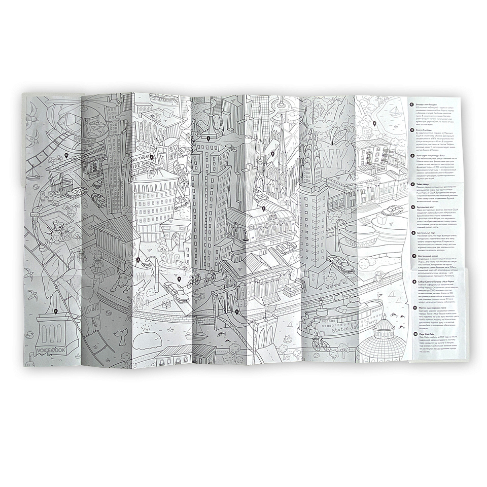 Карта-раскраска Нью-Йорк