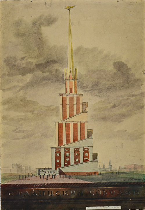 Б.С. Мезенцев. Проект монумента «Сталинградским соколам». Фасад, 1942