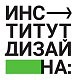 Институт дизайна РГУ им. А.Н. Косыгина