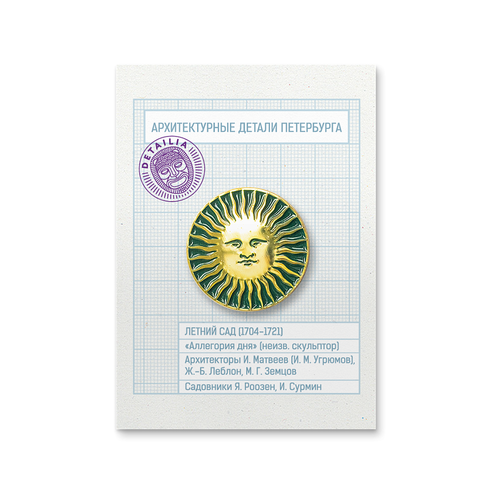 Значок «Летний сад»