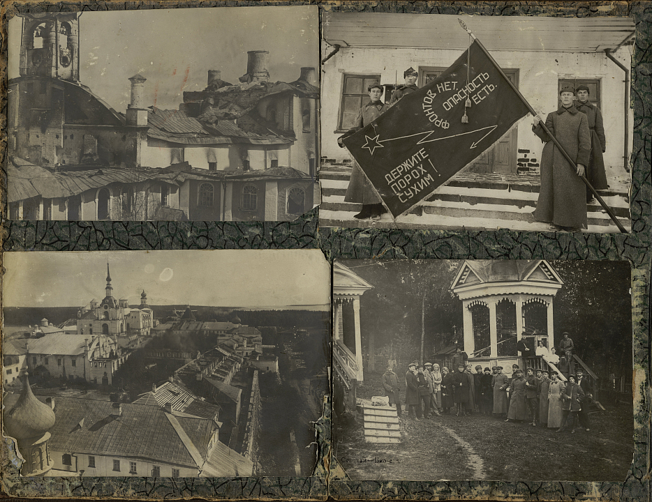 Альбом фотографий Соловецкого лагеря особого назначения (СЛОН). Архангельская обл., Соловецкие о-ва. 1920-1930-е гг. Фрагмент. ГМИГ