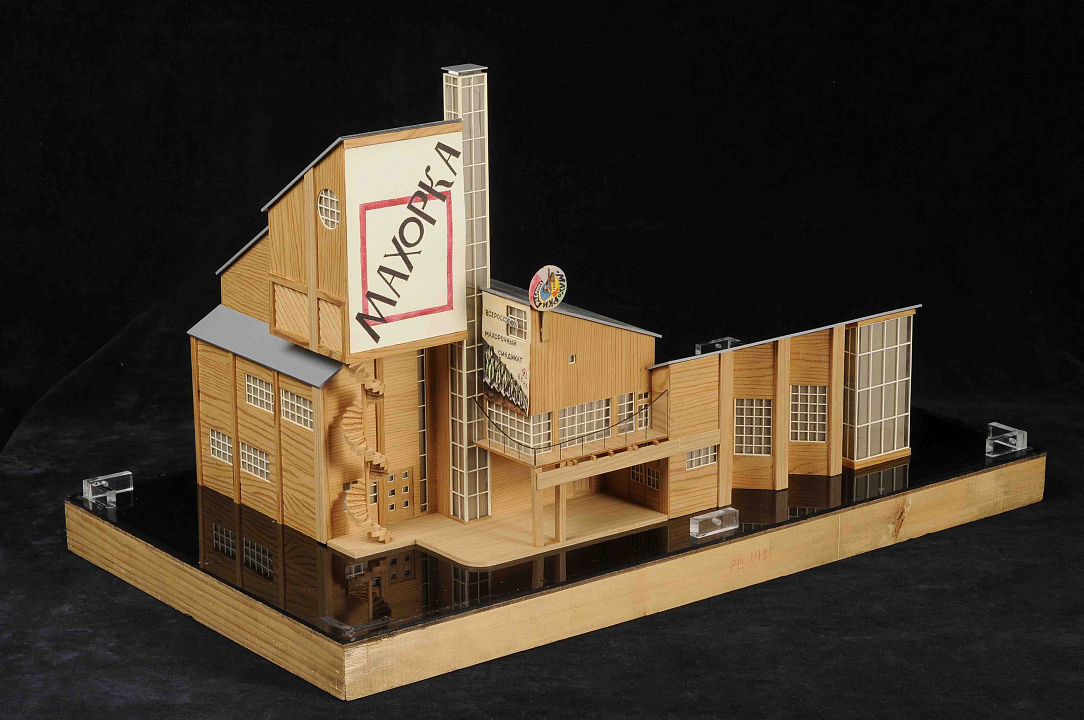 К.С. Мельников. Павильон «Махорка» на Всероссийской сельскохозяйственной и кустарно-промышленной выставке в Москве. Макет. 1982. Музей архитектуры им. А.В. Щусева