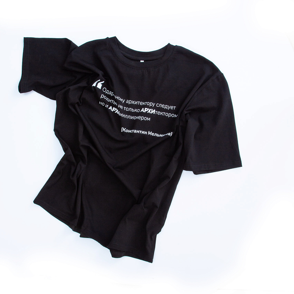Футболка оверсайз с цитатой архитектора Мельникова. Размер M-L