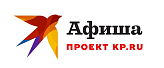 Информационный партнёр Афиша КП