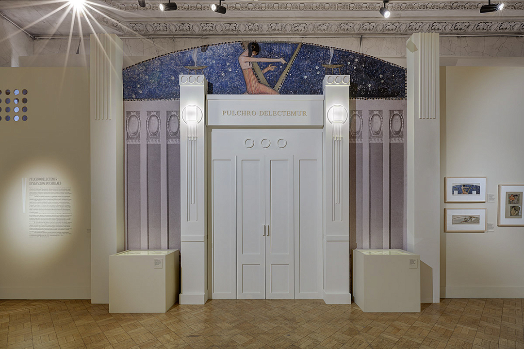 Фото: Маргарита Федина