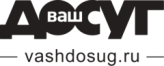 Ваш Досуг