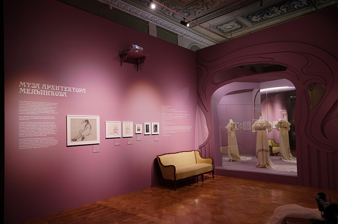 Фото: Музей архитектуры им. А.В. Щусева