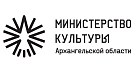 Министерство культуры Архангельской области