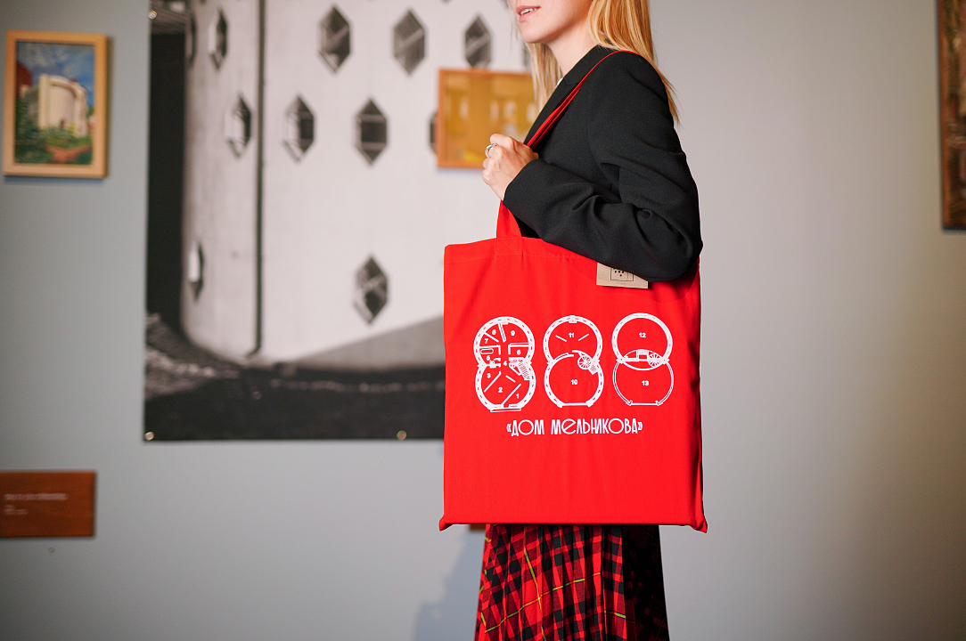 Шоппер «План Дома Мельникова»