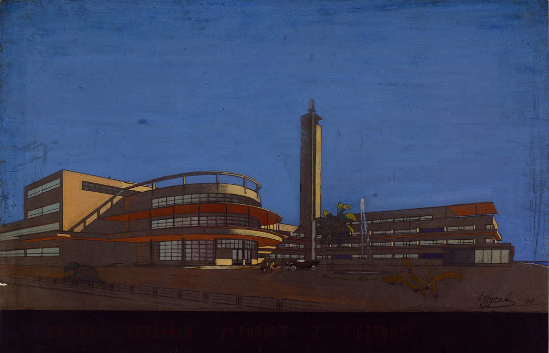 А.В. Щусев. Проект гостиницы «Интурист» в Батуми. Перспектива,1931