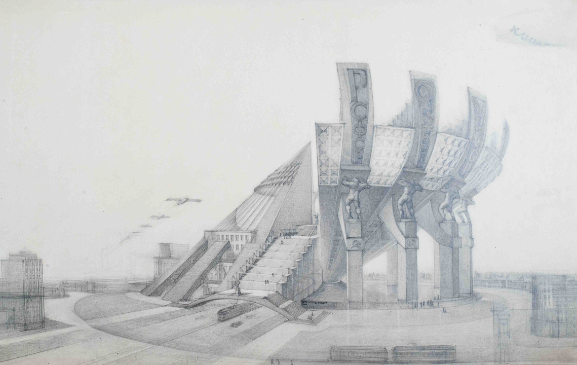К.С. Мельников. Дворец народов. Перспектива. 1932. Архив Дома Мельникова