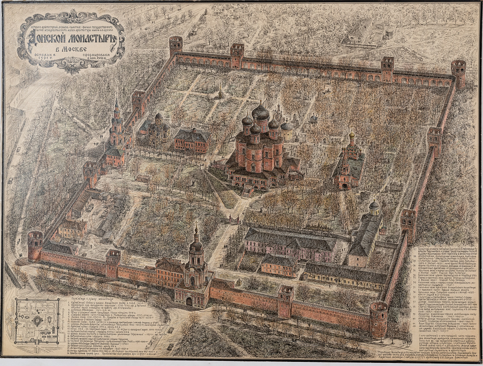 А.И. Хамцов. Донской монастырь в Москве. Панорамный вид, 1975