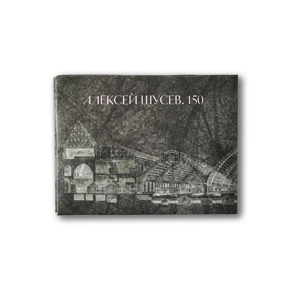 Кошелёк «Казанский вокзал». Тайвек зелёный 