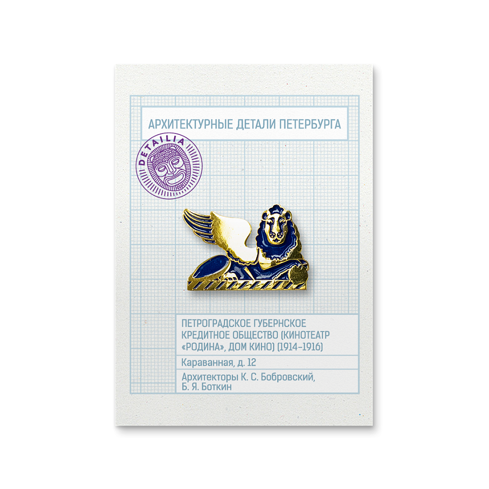 Значок «Дом Кино»