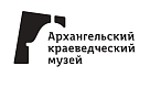 Архангельский краеведческий музей