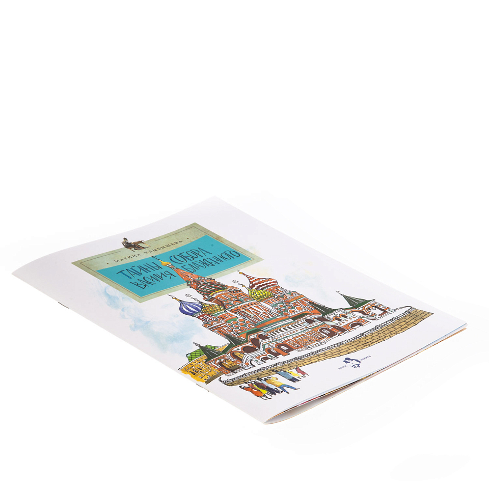 Тайны собора Василия Блаженного