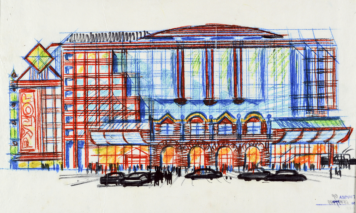 В.С. Кубасов. Проект многофункционального комплекса «Олимпик плаза» на проспекте Мира в Москве. Вариант. Эскиз главного фасада, 1998